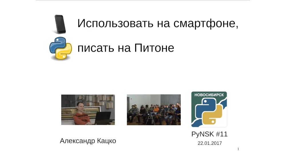 Title slide of the talk “Use it on a smartphone, write it in Python”